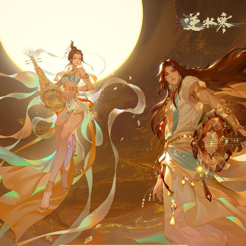 逆水寒六周年大更新，解决游戏痛点！