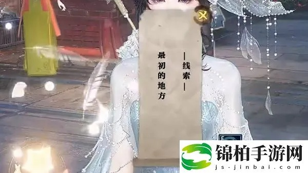 逆水寒枫语朝暮任务攻略,快速升级秘籍! 逆水寒枫语朝暮任务攻略,快速升级秘籍!