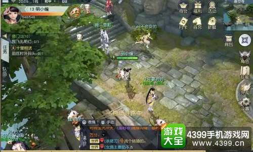 逆水寒李白宗师试炼攻略，快速升级秘籍！