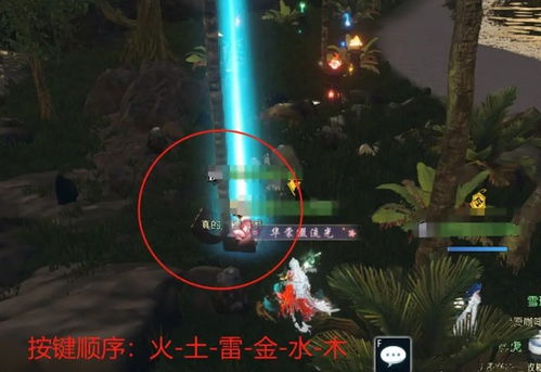 逆水寒赛季服玩法揭秘,告别小白! 逆水寒赛季服玩法揭秘,告别小白!