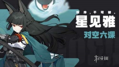 绝区零安比养成攻略：音擎盘+配队秘籍