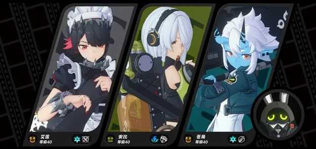 绝区零全属性效果揭秘!解决你的疑惑 绝区零全属性效果揭秘!解决你的疑惑