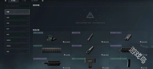 《三角洲行动》交易行系统详解:功能揭秘,告别交易难题 《三角洲行动》交易行系统详解:功能揭秘,告别交易难题