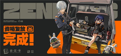 《绝区零》正版官网下载,告别盗版烦恼 《绝区零》正版官网下载,告别盗版烦恼