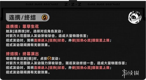 绝区零安比培养技巧,音擎驱动搭配攻略 绝区零安比培养技巧,音擎驱动搭配攻略