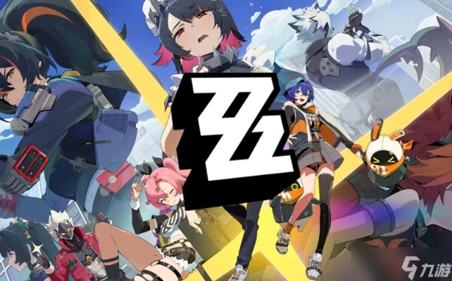 《绝区零》紧急救援攻略:如何轻松通关? 《绝区零》紧急救援攻略:如何轻松通关?