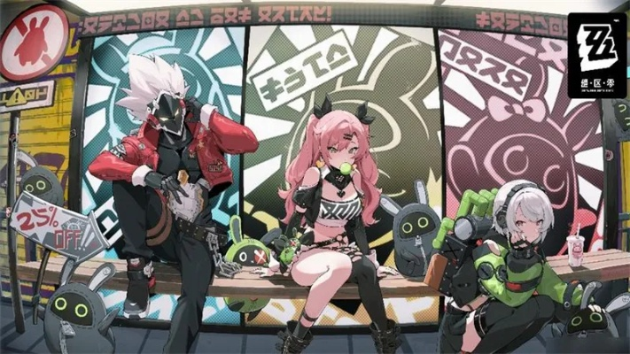 绝区零手游免费下载，告别单机！