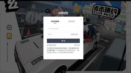 绝区零iOS版下载,独家渠道揭秘! 绝区零iOS版下载,独家渠道揭秘!