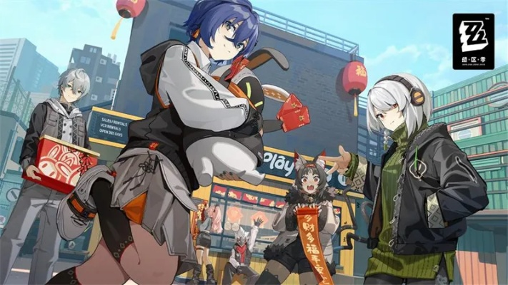 绝区零三端下载,快速安装无烦恼 绝区零三端下载,快速安装无烦恼