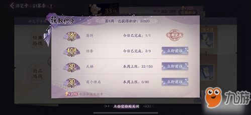 绝区零卡等级提升攻略