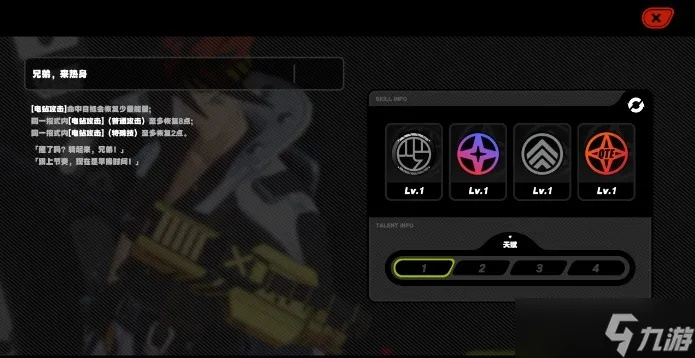 绝区零安德鲁颜色谜题答案揭晓 绝区零安德鲁颜色谜题答案揭晓