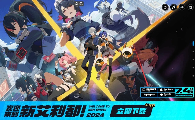 《绝区零》公测下载攻略,快速安装无烦恼 《绝区零》公测下载攻略,快速安装无烦恼