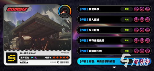 《绝区零》手机版下载教程,快速安装攻略 《绝区零》手机版下载教程,快速安装攻略