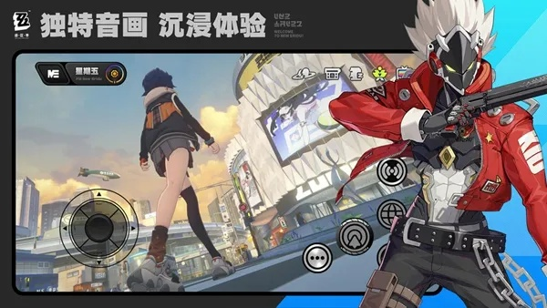 绝区零官方版下载,破解安装难题! 绝区零官方版下载,破解安装难题!