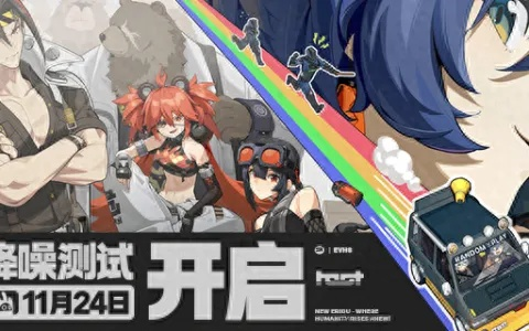 《绝区零》官方版下载，安装教程来了！