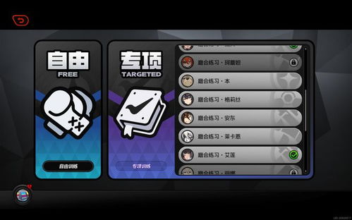 《绝区零》下载教程,快速安装无烦恼 《绝区零》下载教程,快速安装无烦恼