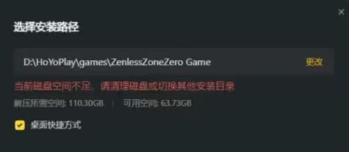 《绝区零》下载教程,快速安装无烦恼 《绝区零》下载教程,快速安装无烦恼