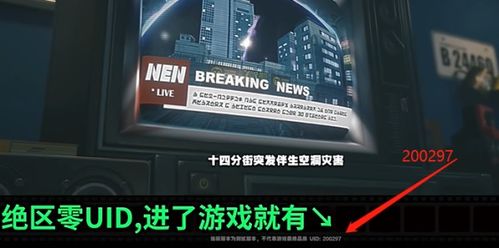 《绝区零》下载教程,快速安装无烦恼 《绝区零》下载教程,快速安装无烦恼