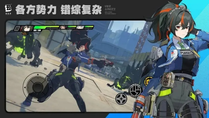 《绝区零》PC下载教程：快速安装攻略