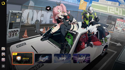 《绝区零》iOS下载攻略,快速安装无烦恼 《绝区零》iOS下载攻略,快速安装无烦恼