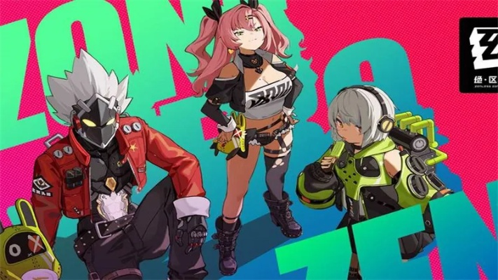 绝区零PC下载攻略，快速安装无烦恼