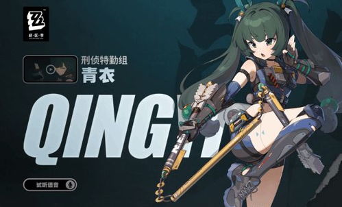 《绝区零》大月卡武器推荐:选哪个最佳? 《绝区零》大月卡武器推荐:选哪个最佳?