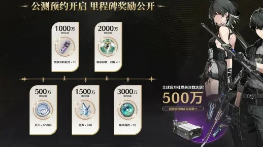 《鸣潮》黑炎活动满奖励攻略,快速通关! 《鸣潮》黑炎活动满奖励攻略,快速通关!