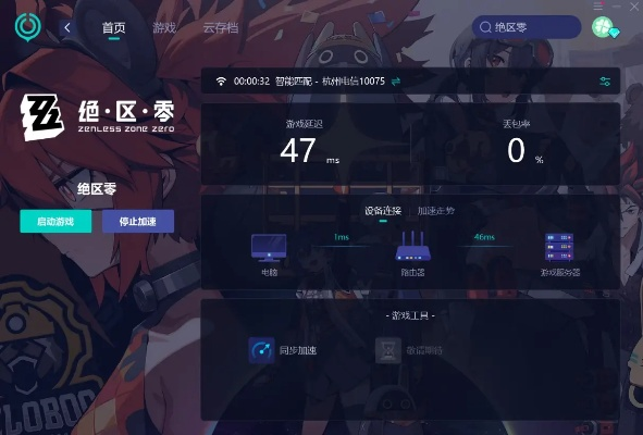 《绝区零》下载需多少内存?轻松解决内存不足烦恼 《绝区零》下载需多少内存?轻松解决内存不足烦恼