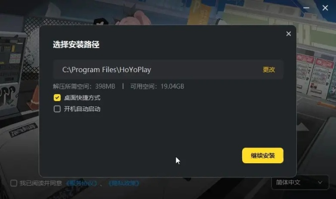 绝区零官方下载,如何快速安装? 绝区零官方下载,如何快速安装?
