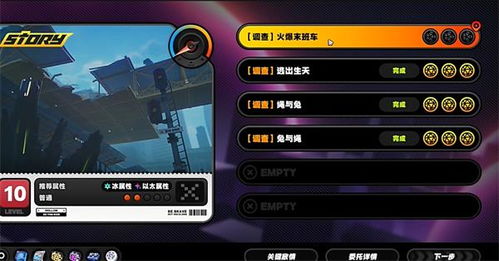 绝区零下载攻略,快速安装无烦恼 绝区零下载攻略,快速安装无烦恼