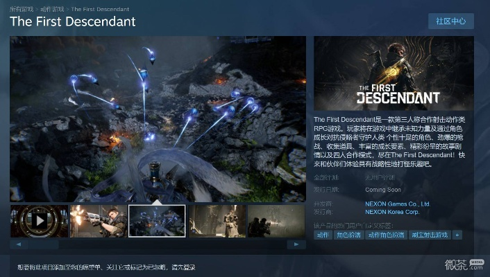 《第一后裔》无定形物质模式重建装置获取方法揭秘 《第一后裔》无定形物质模式重建装置获取方法揭秘