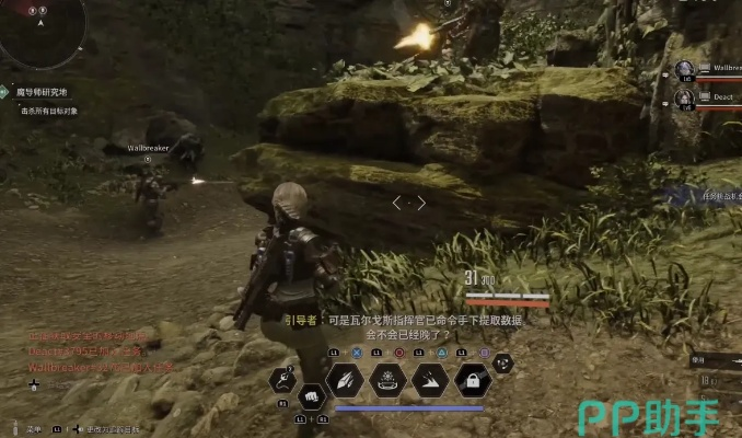 《第一后裔》魔导师财宝箱开启攻略揭秘 《第一后裔》魔导师财宝箱开启攻略揭秘