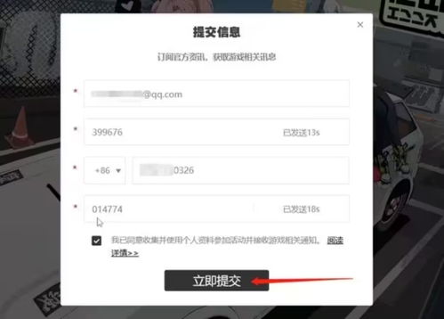 《绝区零》下载内存量是多少?轻松解决内存焦虑 《绝区零》下载内存量是多少?轻松解决内存焦虑