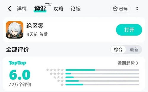 《绝区零》下载内存量是多少?轻松解决内存焦虑 《绝区零》下载内存量是多少?轻松解决内存焦虑