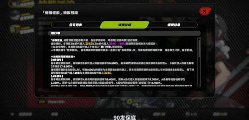 绝区零预下载时间公布!告别等待 绝区零预下载时间公布!告别等待