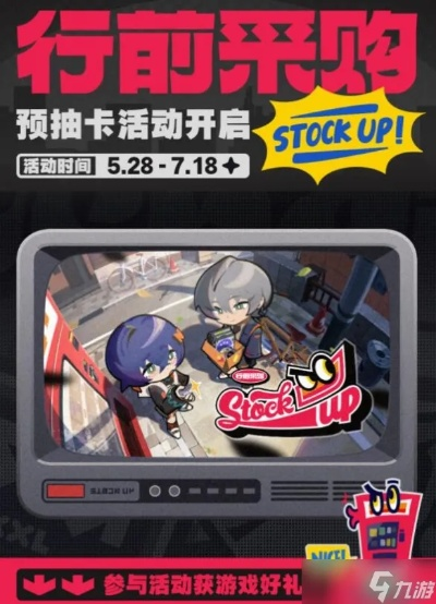 绝区零抽卡奖励选哪个?告别纠结! 绝区零抽卡奖励选哪个?告别纠结!