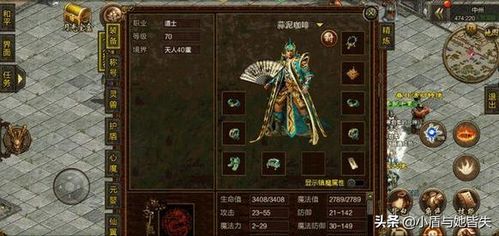 《第一后裔》新娘BOSS战攻略,芯片强化推荐 《第一后裔》新娘BOSS战攻略,芯片强化推荐