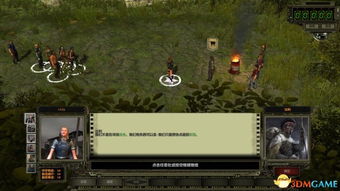 《第一后裔》主线任务攻略:快速通关秘籍 《第一后裔》主线任务攻略:快速通关秘籍