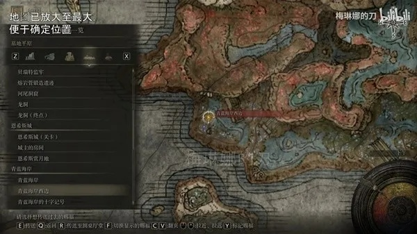 艾尔登法环DLC黄金树赐福全位置速查