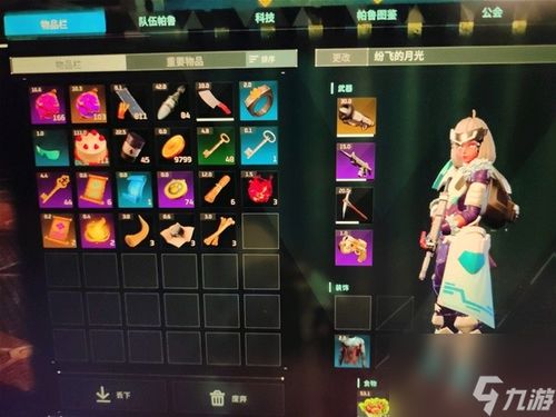 幻兽帕鲁逃课攻略:殁殃高效打法揭秘 幻兽帕鲁逃课攻略:殁殃高效打法揭秘