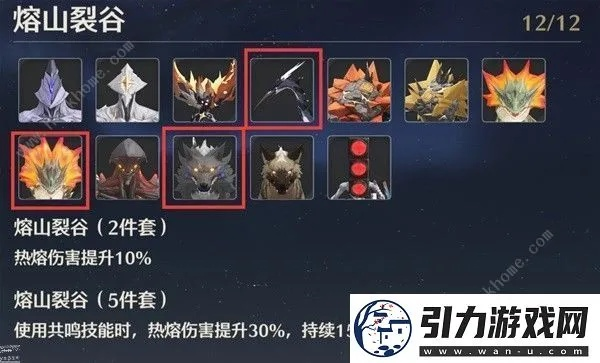 鸣潮新地图3Cost声骸红名分布揭秘 鸣潮新地图3Cost声骸红名分布揭秘