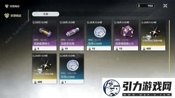 鸣潮新地图3Cost声骸红名分布揭秘 鸣潮新地图3Cost声骸红名分布揭秘