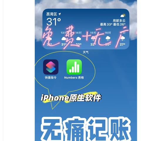 绝区零iOS预下载,抢先体验新游! 绝区零iOS预下载,抢先体验新游!