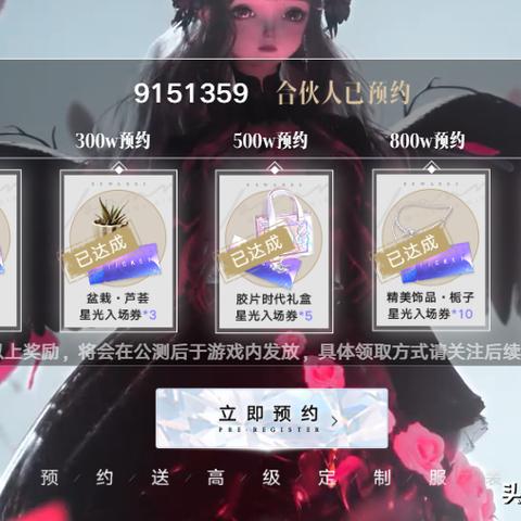 绝区零预下载教程，轻松解决下载难题