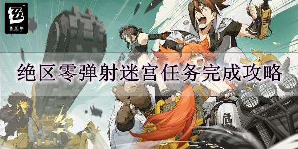 艾尔登法环火焰骑士剑平砍流,DLC大剑配装攻略 艾尔登法环火焰骑士剑平砍流,DLC大剑配装攻略