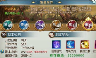 绝区零五星阵容搭配攻略