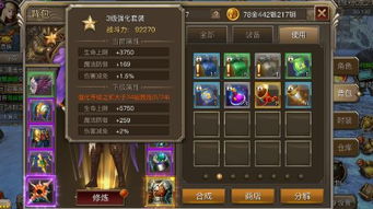 原神4.7全角色天赋攻略，快速提升战力！