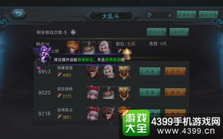 原神4.7全角色天赋攻略，快速提升战力！