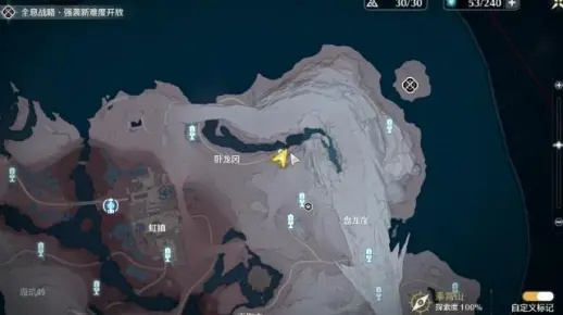 《鸣潮》乘霄山隐藏任务接取点攻略 《鸣潮》乘霄山隐藏任务接取点攻略