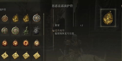 艾尔登法环DLC黄金角币刷取攻略 艾尔登法环DLC黄金角币刷取攻略